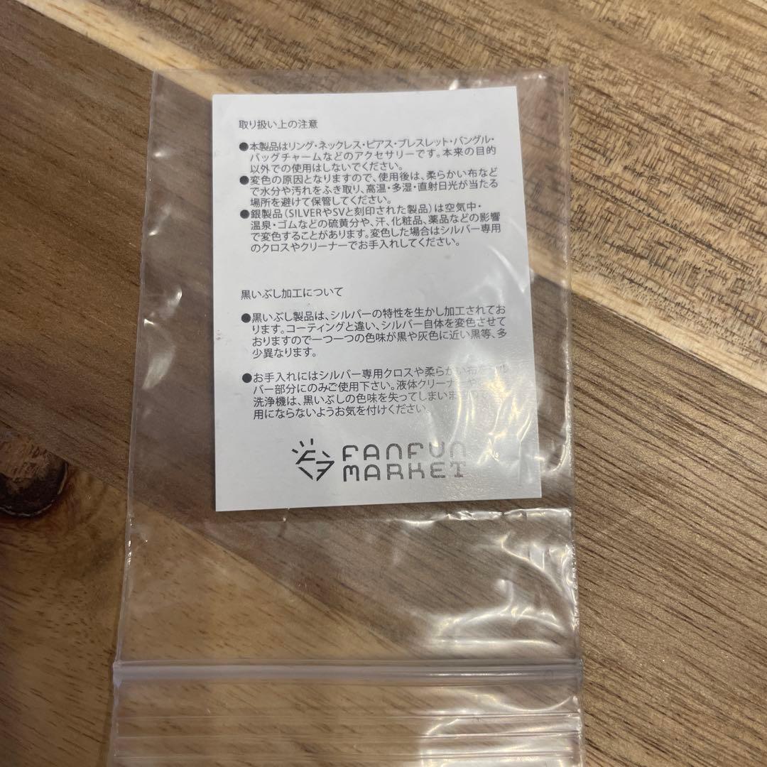 鬼滅の刃 シルバーリング