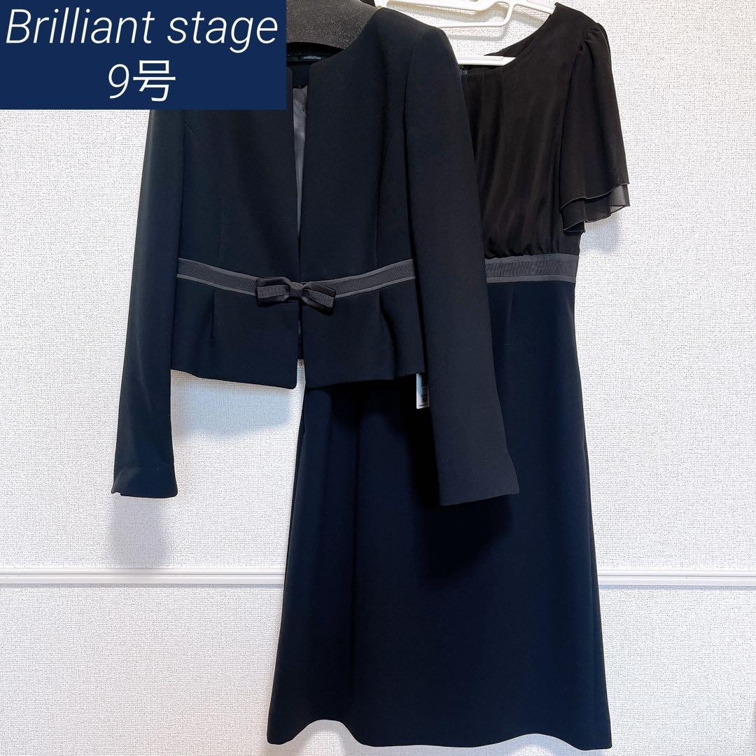 【タグ付き】フランドル Brilliant stage ブラックフォーマル 9号