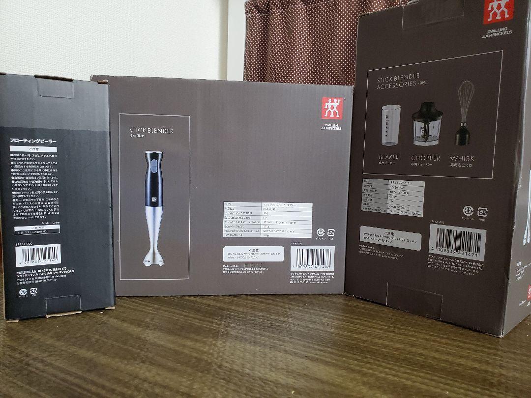 驚きの破格値SALE ZWILLING スティックブレンダー アクセサリー ピーラーのセット 1glPq-m74092590447 人気SALE豊富な