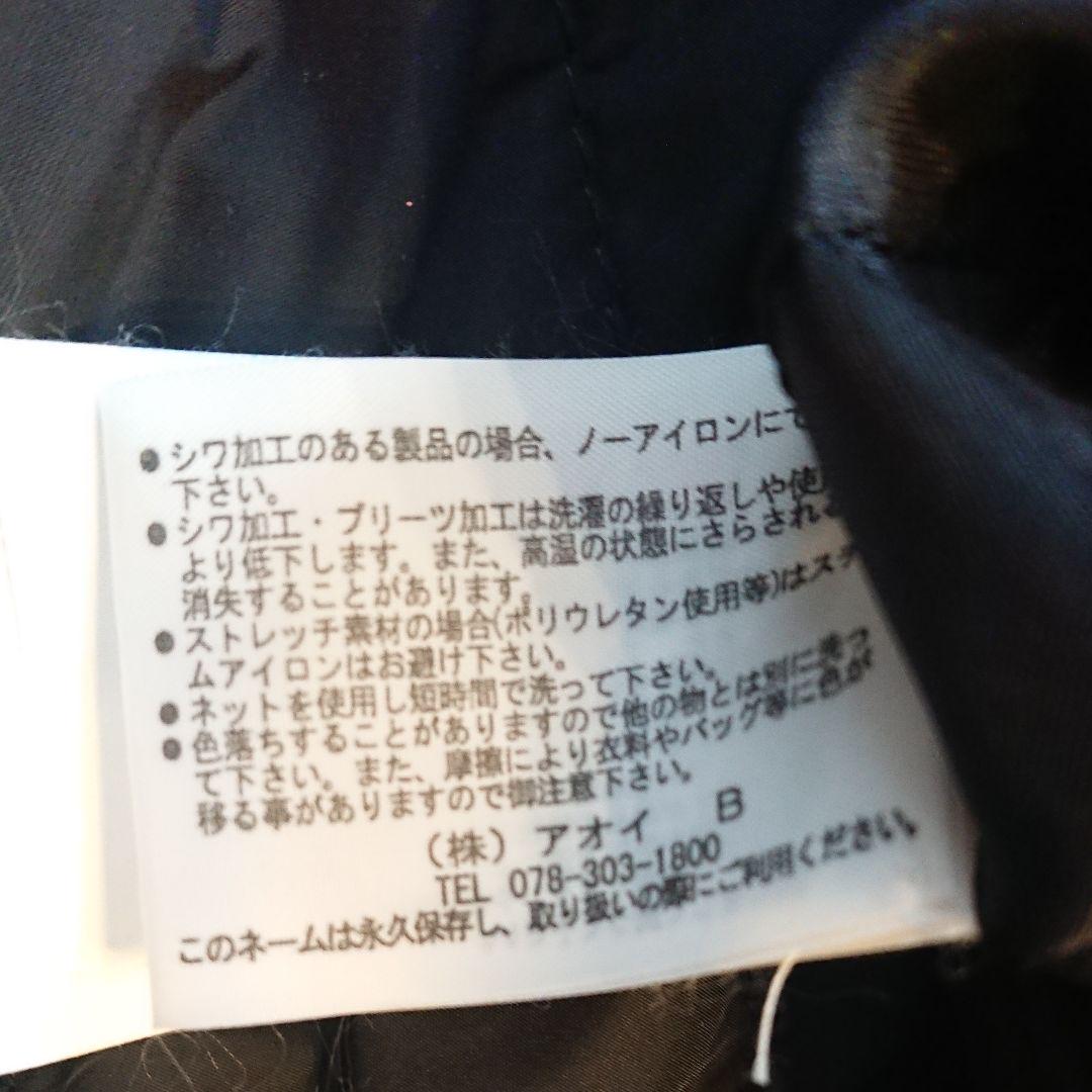 MSGM ナイロンコート 黒