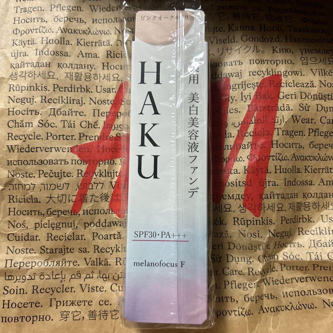 【新品未開封】HAKU 薬用 美白美容液ファンデ ピンクオークル10 × 6本 HAKU 【資生堂認定オンラインショップ】資生堂 HAKU薬用 美白