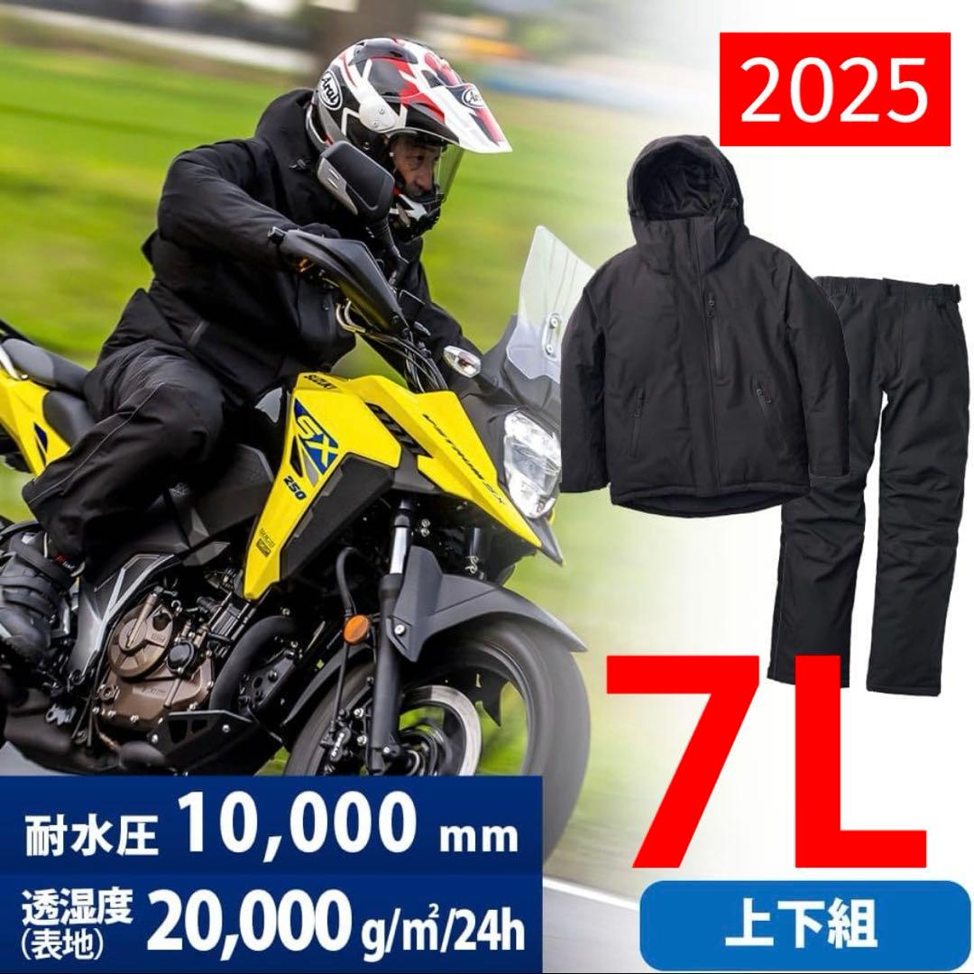 ワークマン イージス防水防寒スーツ ライディング リミテッドブラック 7L4XL 5L 以上 WORKMAN