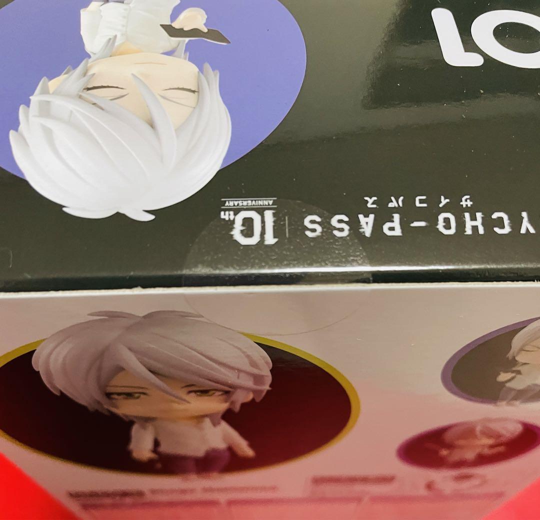 アニメPSYCHO-PASS　未開封ねんどろいど　槙島聖護 アニメPSYCHO-PASS 未開封ねんどろいど 槙島聖護