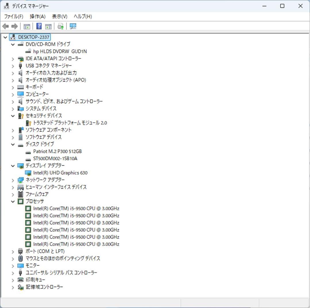 初期保証 正規Win11