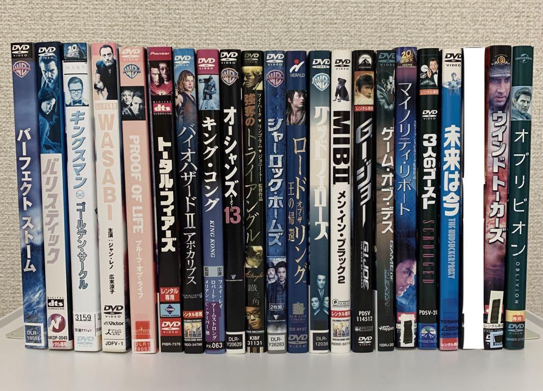 ご自宅用限定お買い得品 21作品セット DVD アクション SF 海外映画 まとめ売り メルカリ - 洋画・外国映画