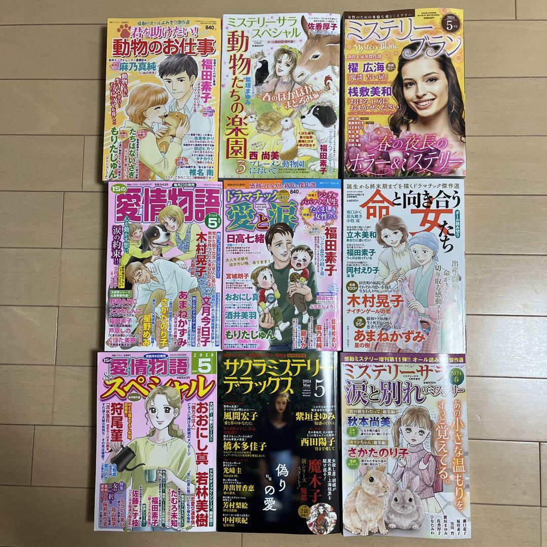 レディースコミック レディースコミック 女性漫画