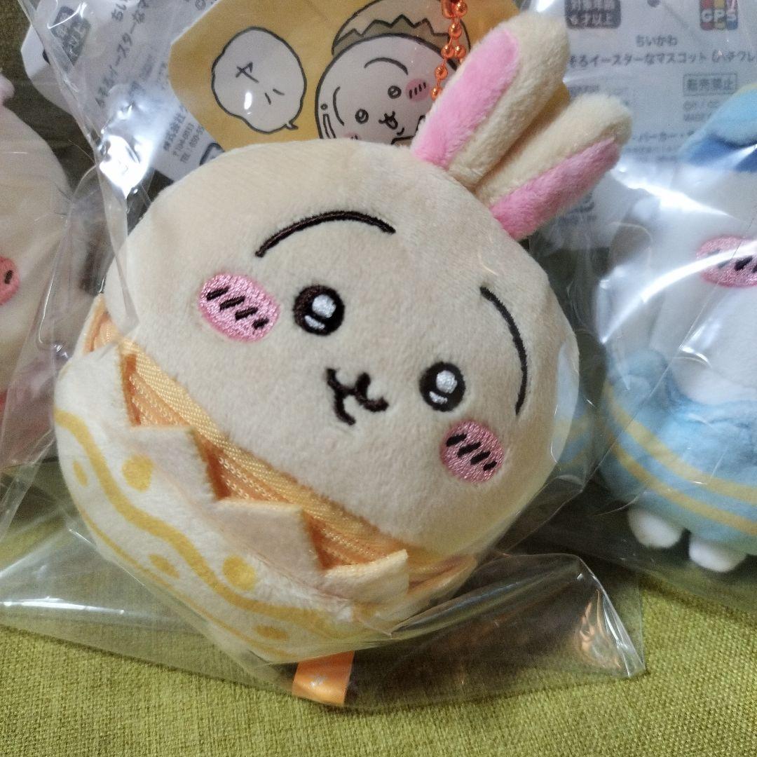 ちいかわ そろそろイースターなマスコット 3種セット
