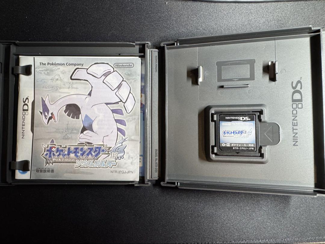 希少】Nintendo DS ポケットモンスター ソウルシルバー （同梱版）