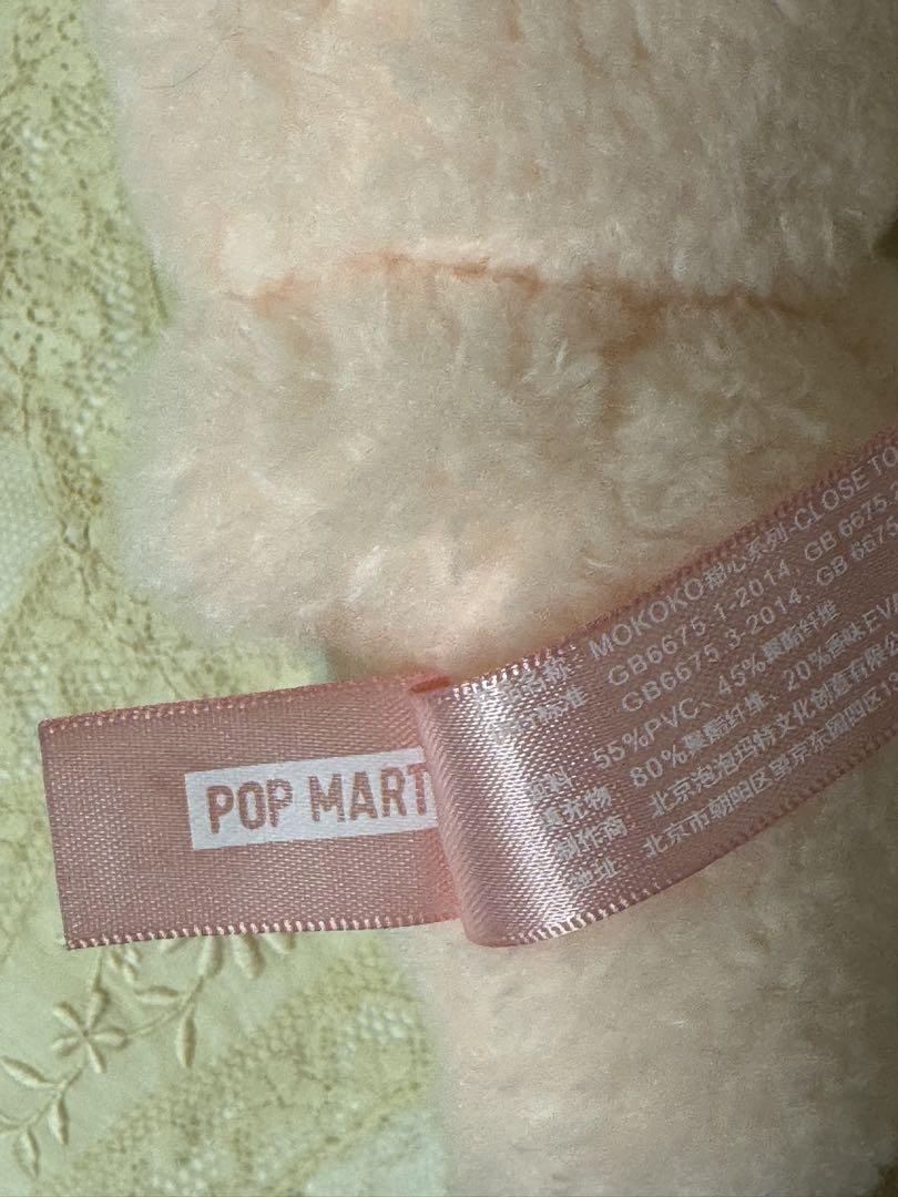 POPMART /Mokoko Close To Sweet/ラブブ・ぬいぐるみ
