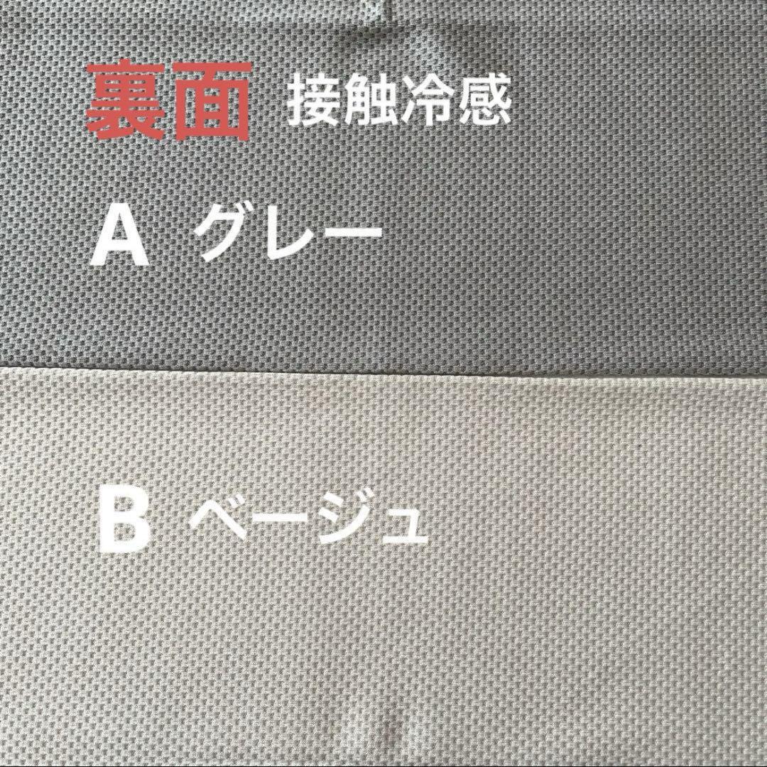 あきちゃん様　胃ろうカバー中サイズ