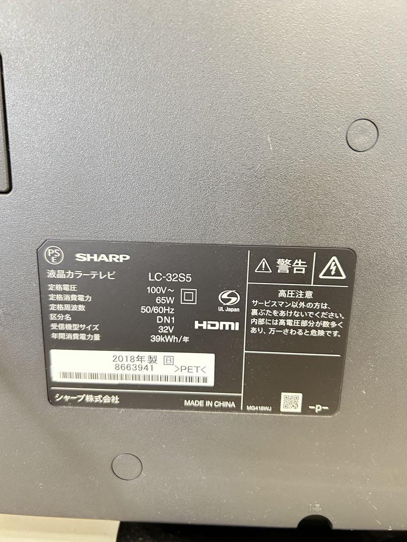 美品　SHARP液晶カラーテレビ Amazon | シャープ 60V型 4K 液晶 テレビ AQUOS 4T-C60EN1 N