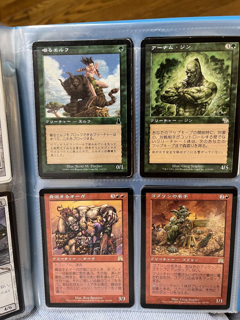 MTG 引退品 セット マジック：ザ・ギャザリング