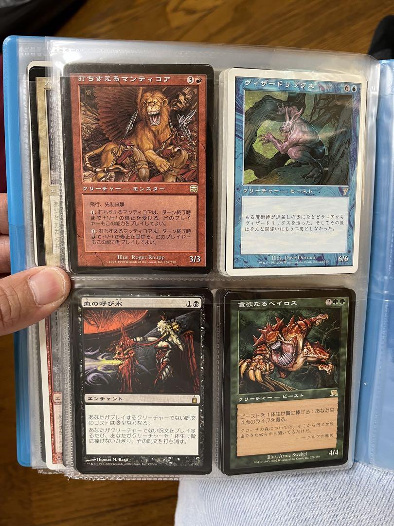 MTG 引退品 セット マジック：ザ・ギャザリング