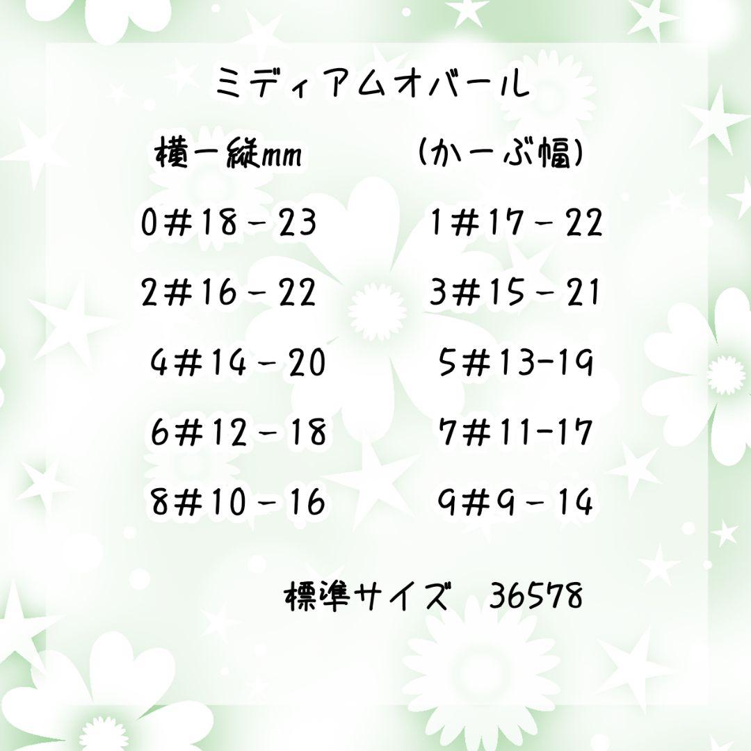 Ma♡ページ