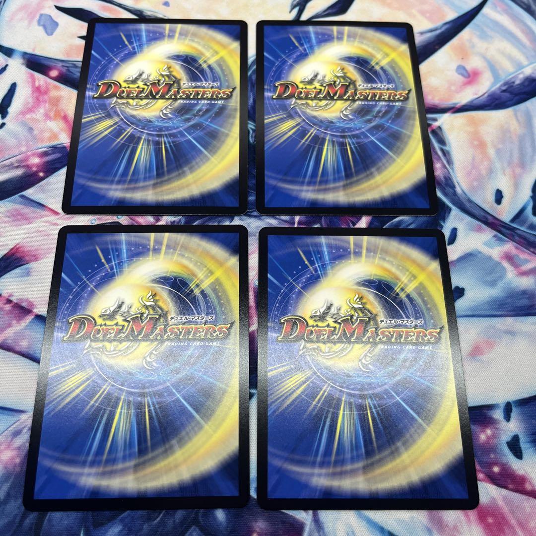 ブルーインパルス 4枚セット デュエルマスターズ Amazon.co.jp: 4個セット エキサイティング デュエパデッキ
