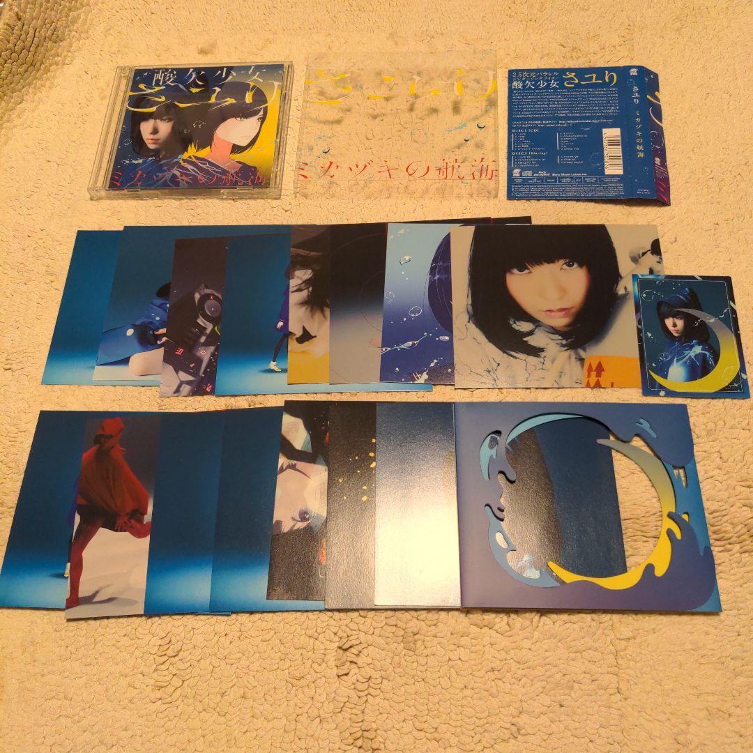 さユり ミカヅキの航海 Blu-ray付き初回限定盤 - メルカリ