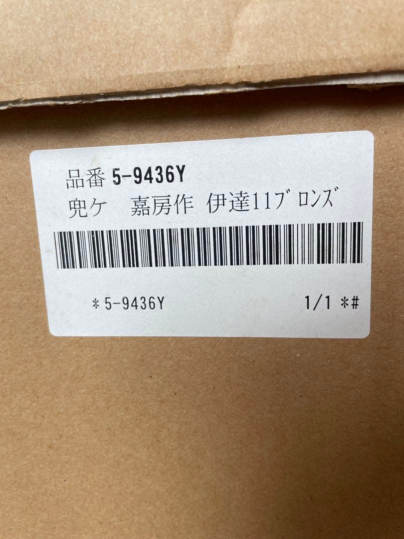 五月人形 武将の兜と刀のセット