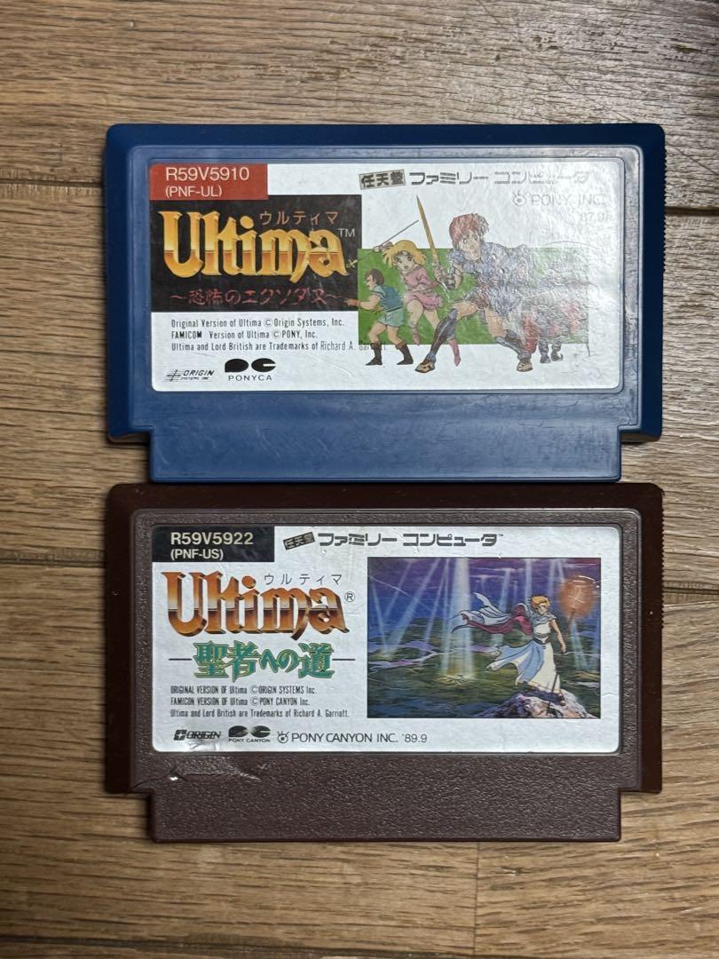 MSX2 ウルティマUltima 恐怖のエクソダス ポニーキャニオン ウルティマ～恐怖のエクソダス・ORIGIN/ポニーキャニオン - 80
