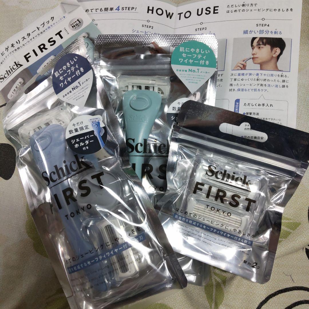 #Schick FIRST メンズ剃刀 2セット×2個入り替刃セット