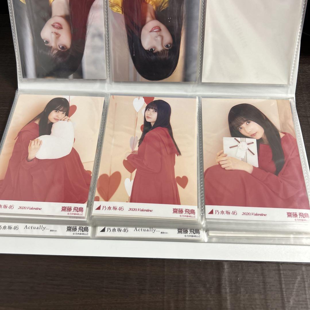 生写真 トレカ　齋藤飛鳥　生写真 71fDvzG5cOL._UF350,350_QL50_.jpg