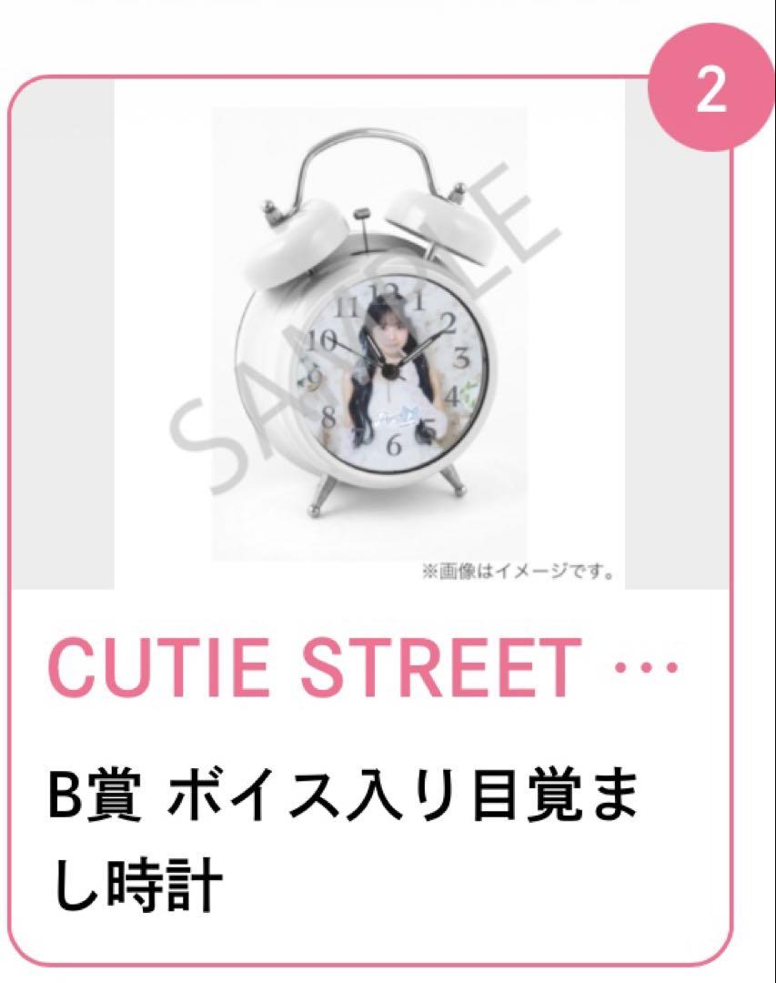 増田彩乃 生誕祭 すきくじ