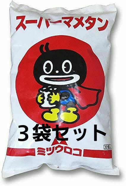 ミツウロコ スーパー豆炭 3袋セット
