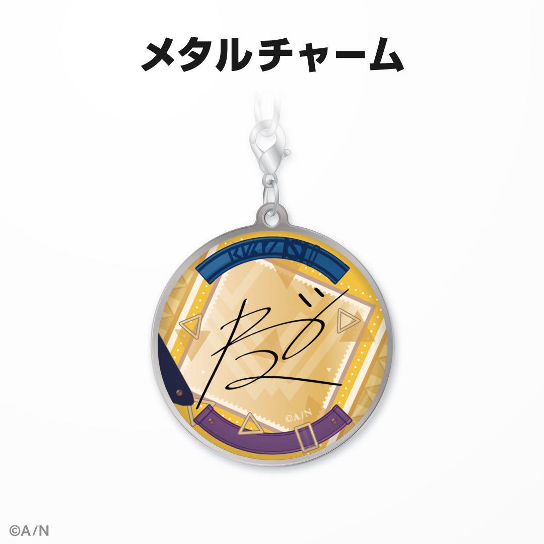 風楽奏斗　誕生日メタルチャーム＆缶バッジ 風楽奏斗 誕生日グッズ 缶バッジ メタルチャーム