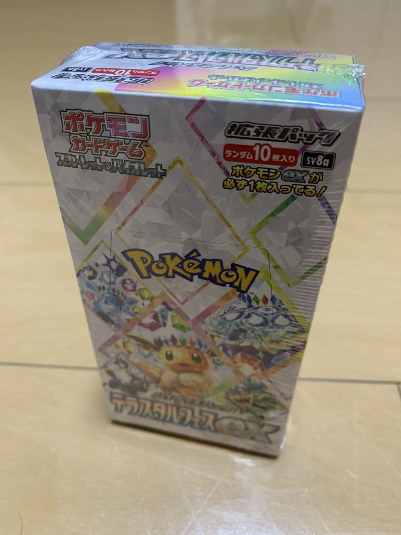 新品未開封 テラスタルフェスex シュリンク付
