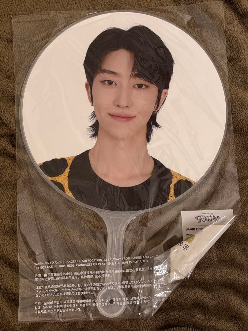 SEVENTEEN TOUR FOLLOW ミンハオ うちわやや傷や汚れあり