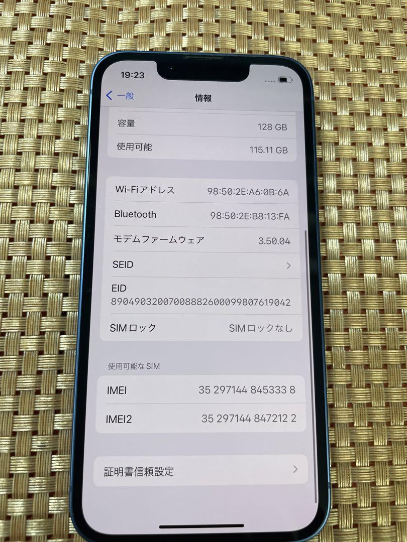 iPhone 13 mini 128 GB ブルーSIMフリー【3338】
