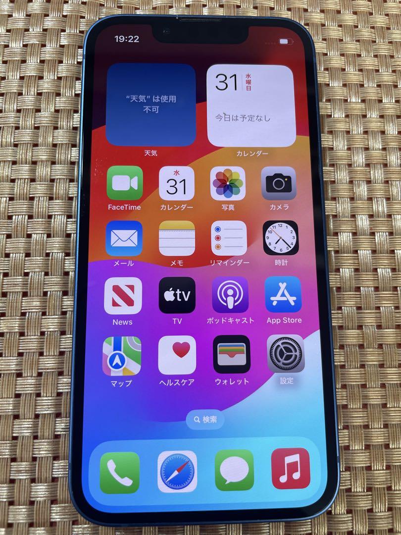 iPhone 13 mini 128 GB ブルーSIMフリー【3338】