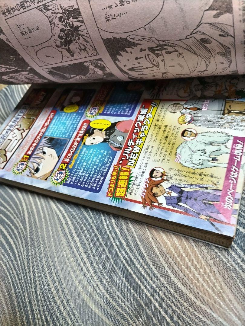 週刊少年ジャンプ SAND LAND第1話