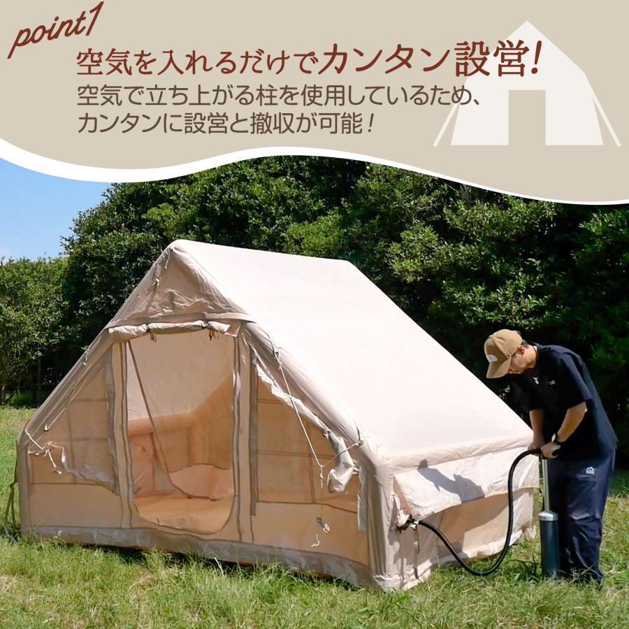 エアテント 2人〜4人用 エアフレーム ロッジテント ハウステント 2321