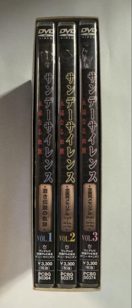 【中古】サンデーサイレンス 永遠なる血脈 DVD-BOX