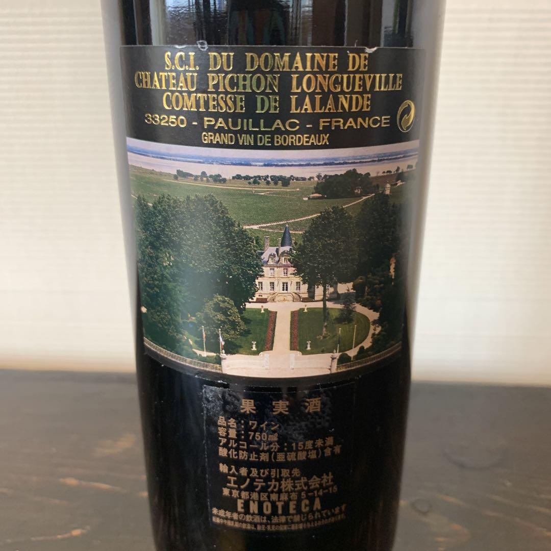 Château Pichon Longueville 2002