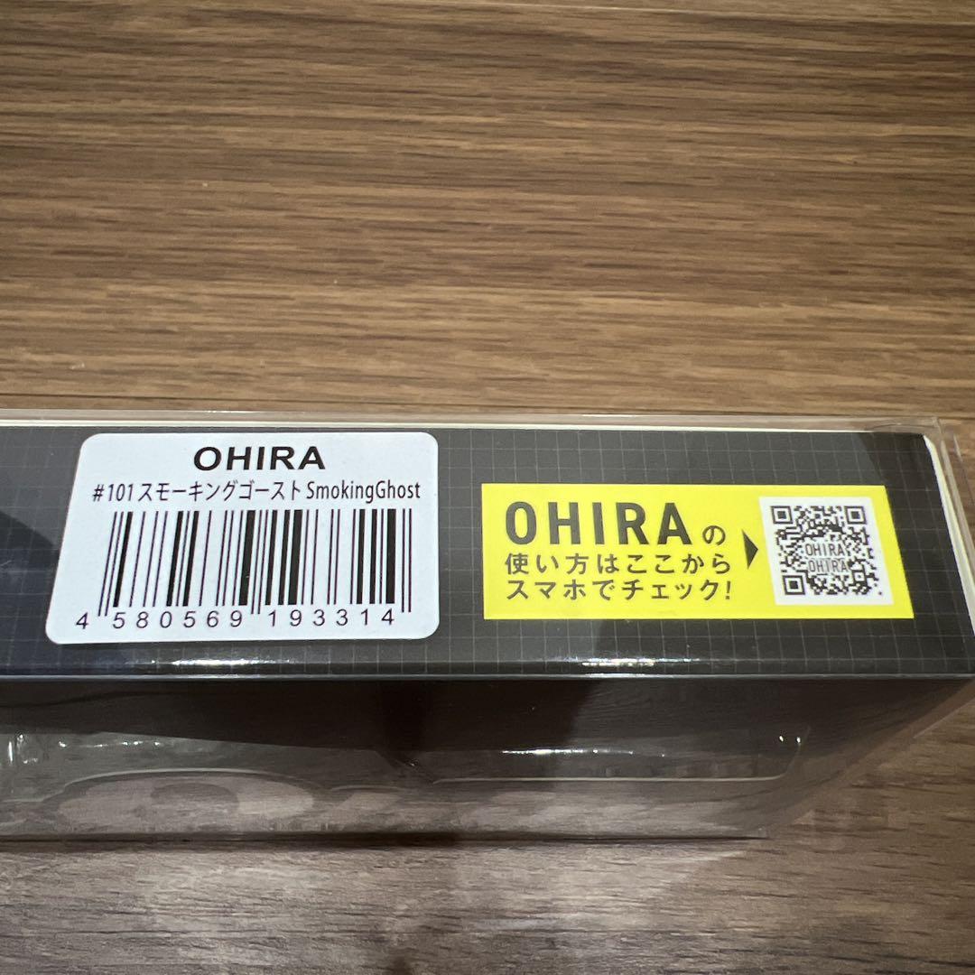 【オリカラ】オヒラ スモーキングゴースト