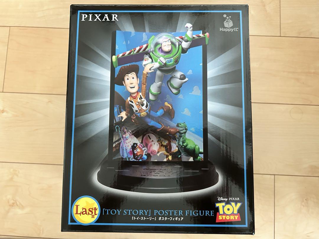 PIXAR ピクサー　トイ・ストーリー フィギュア ハッピーくじ　ラストワン