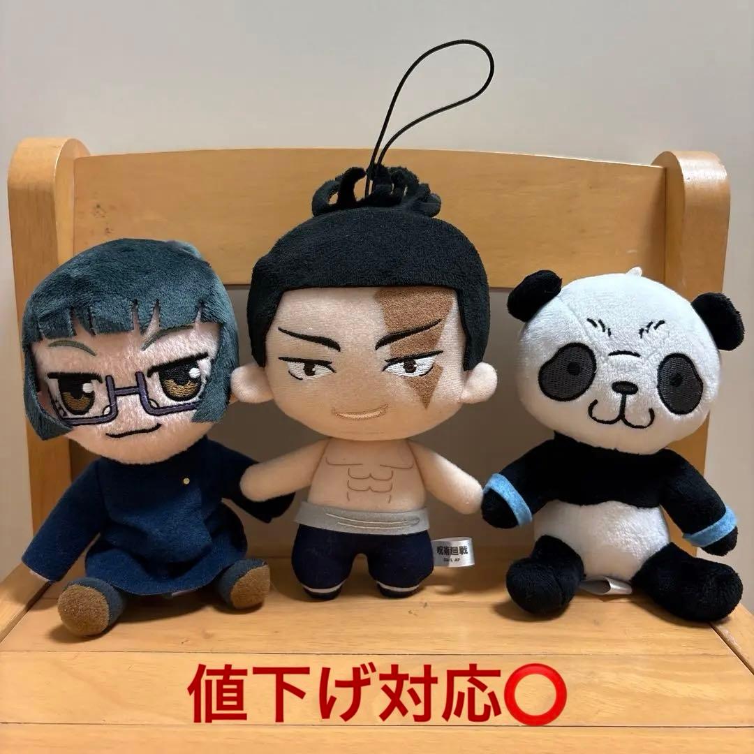 呪術廻戦 ぬいぐるみ まとめ売り 狗巻/パンダ/真希 TVアニメ『呪術廻戦』から「禪院真希」「狗巻棘」「パンダ」「宿