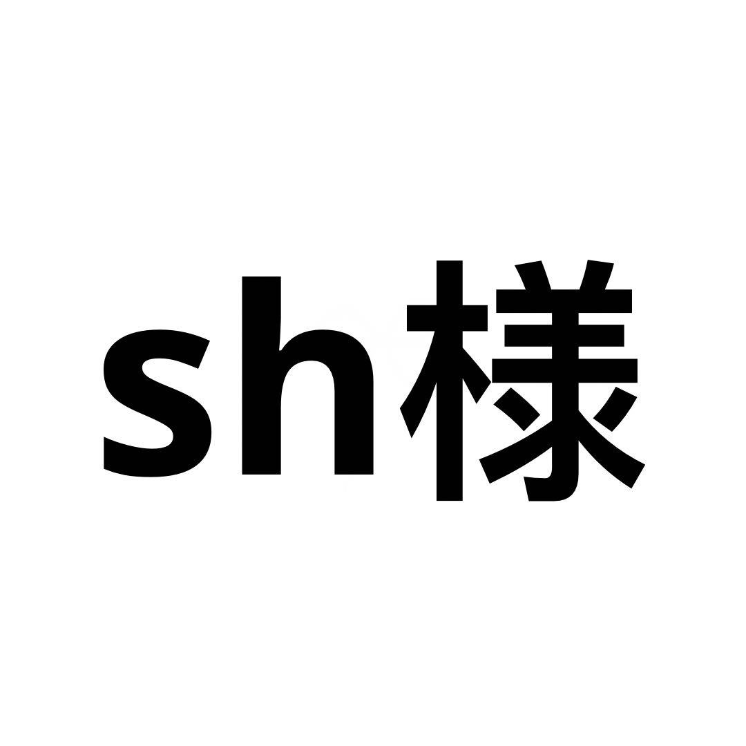 sh様専用