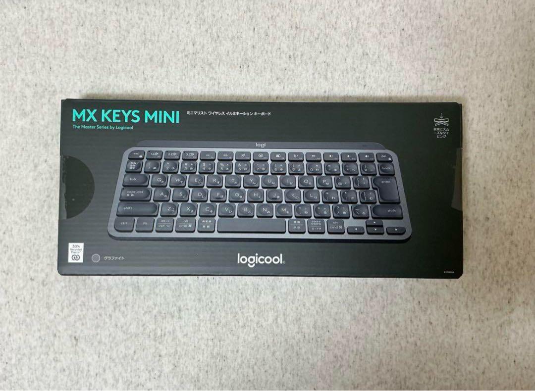 【新品】Logicool mx keys mini　ワイヤレスキーボード