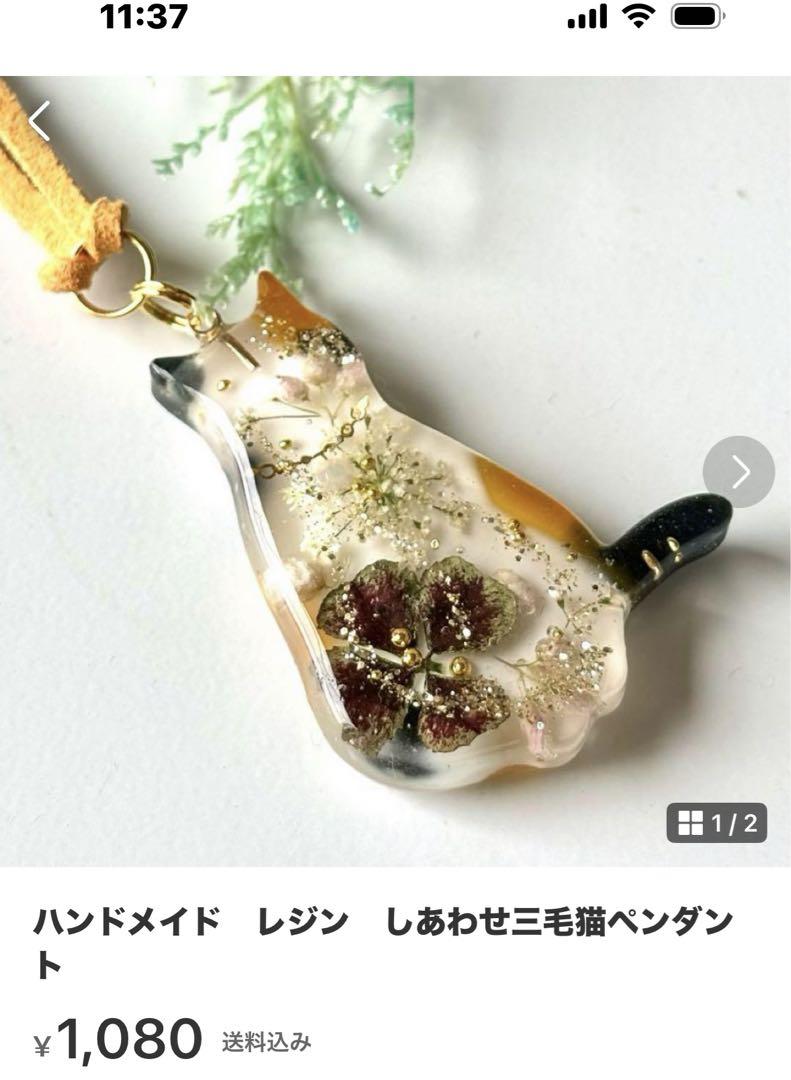 ニャー　キーホルダー他