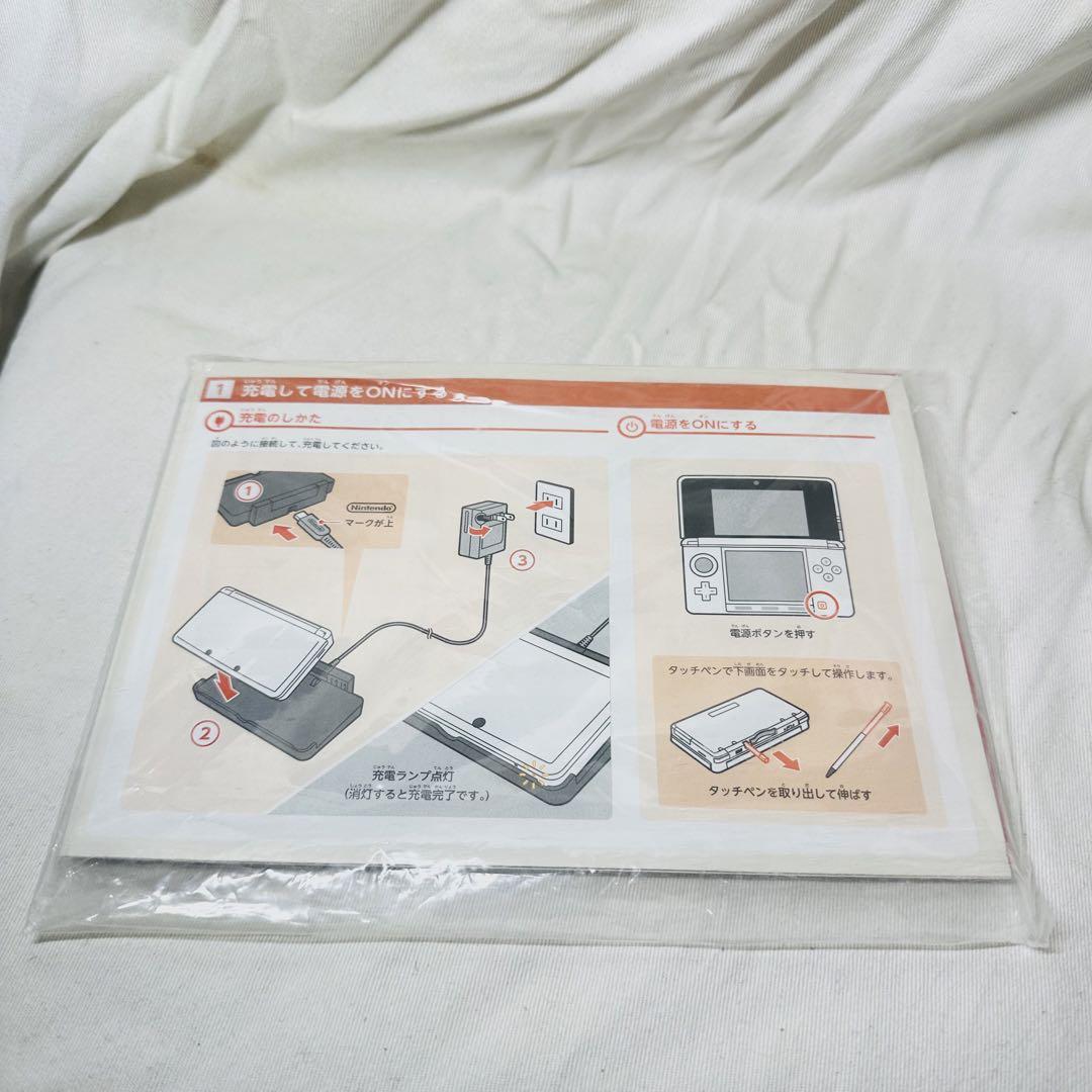 ニンテンドー3DS本体 モンハン3G限定パック はじめてハンター