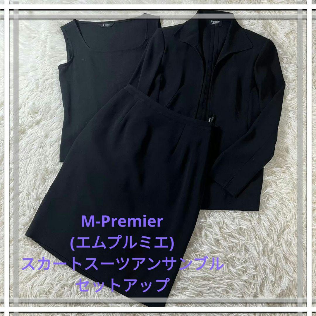 M-Premier(エムプルミエ)スカートスーツアンサンブル セットアップ