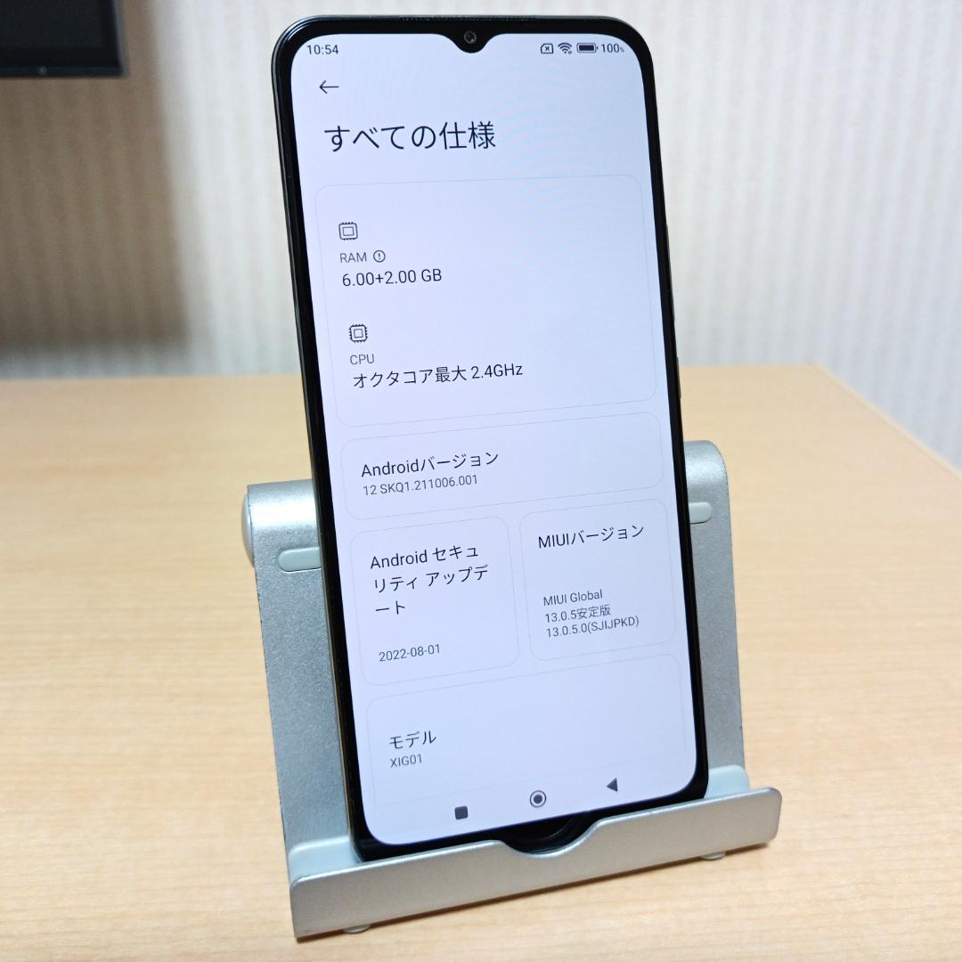 Xiaomi Mi 10 Lite 5G XIG01 SIMロック解除済み