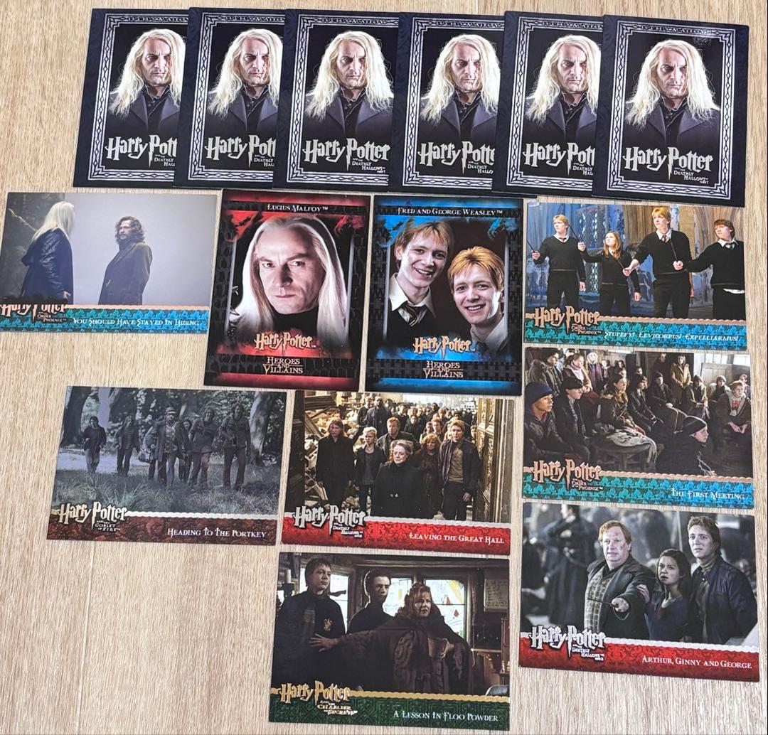 ハリーポッター