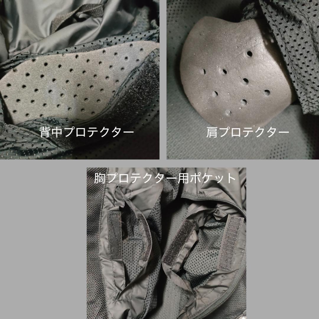 新品 DAYTONA メッシュジャケット 黒L デイトナ