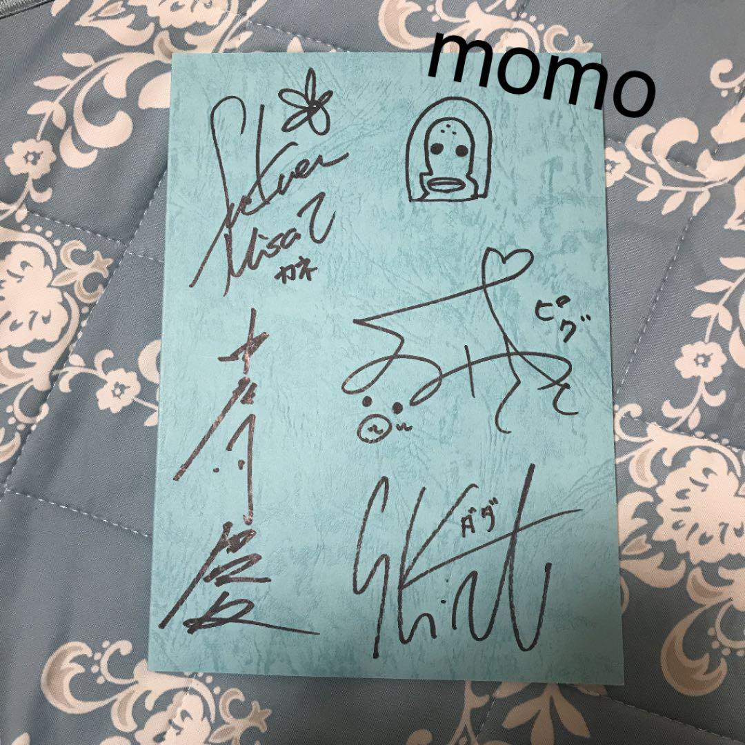 非売品♥かいじゅうステップワンダバダ♥