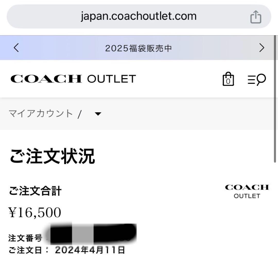 ジップウォレット アウトレット