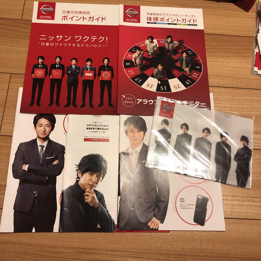 メルカリ 嵐 日産 ファイル アイドル 700 中古や未使用のフリマ メルカリ 嵐 日産 ファイル アイドル 700 中古や未使用のフリマ