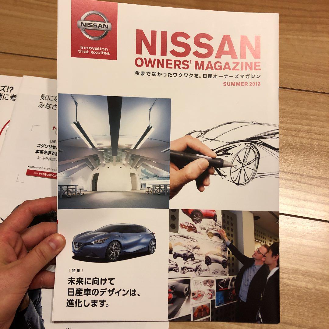 メルカリ 嵐 日産 ファイル アイドル 700 中古や未使用のフリマ メルカリ 嵐 日産 ファイル アイドル 700 中古や未使用のフリマ